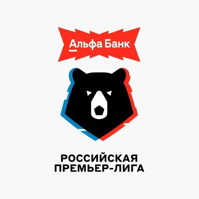 Альфа-Банк Российская Премьер-Лига