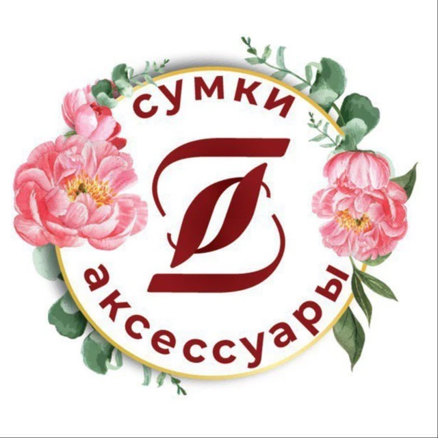 Glory-aks/ Сумки и Аксессуары — канал в мессенджере MAX