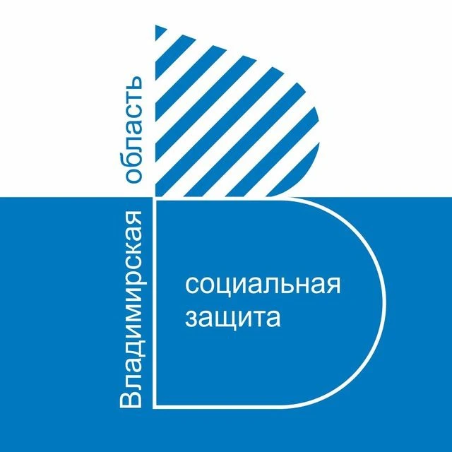 Министерство социальной защиты населения Владимирской области — канал в мессенджере MAX