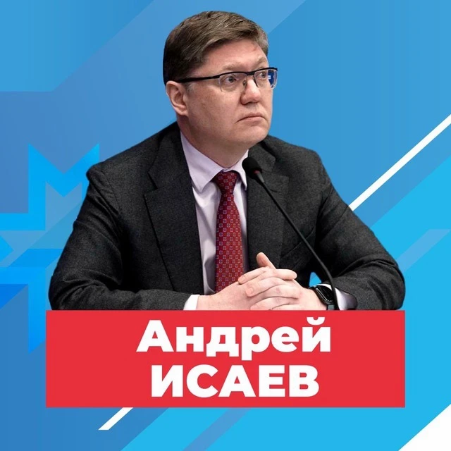 LiveIsaev — канал в мессенджере MAX