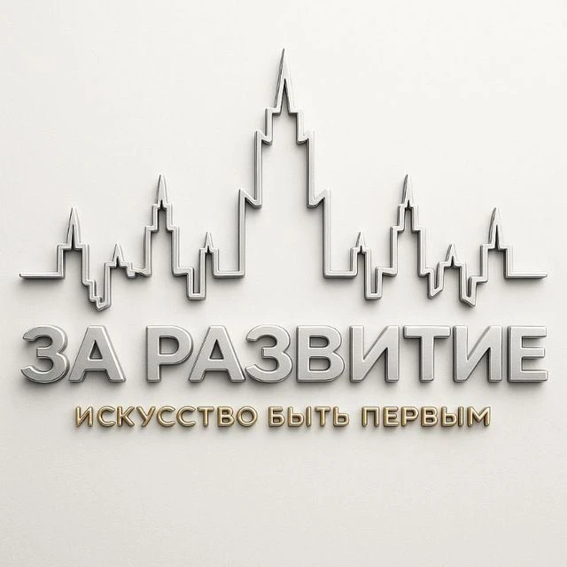 За Развитие 🥋 тхэквондо — канал в мессенджере MAX