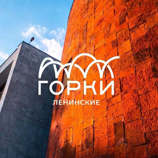 Музей-заповедник «Горки Ленинские» — канал в мессенджере MAX