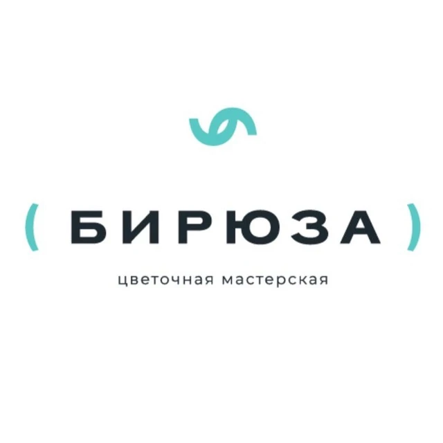 Бирюза Цветы Краснодар — канал в мессенджере MAX