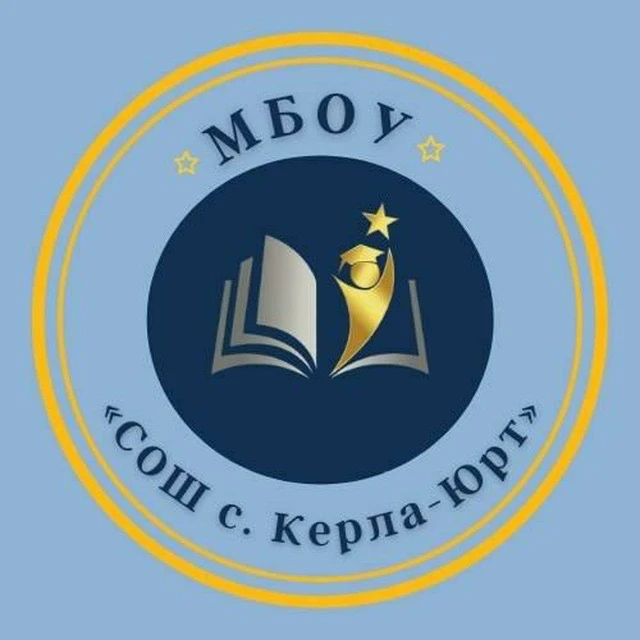МБОУ«СОШ с.Керла-Юрт Грозненского муниципального района»ЧР — канал в мессенджере MAX