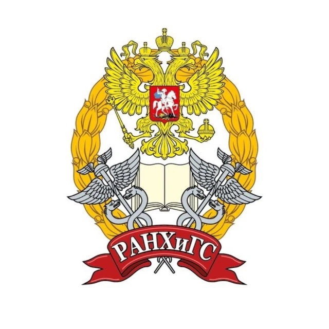 РАНХиГС | Дальневосточный институт управления