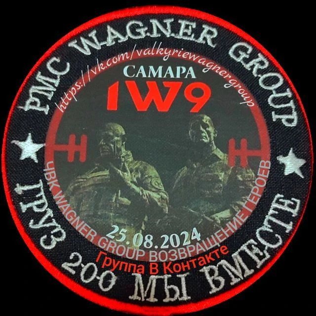 ЧВК WAGNER GROUP ВОЗВРАЩЕНИЕ ГЕРОЕВ — канал в мессенджере MAX