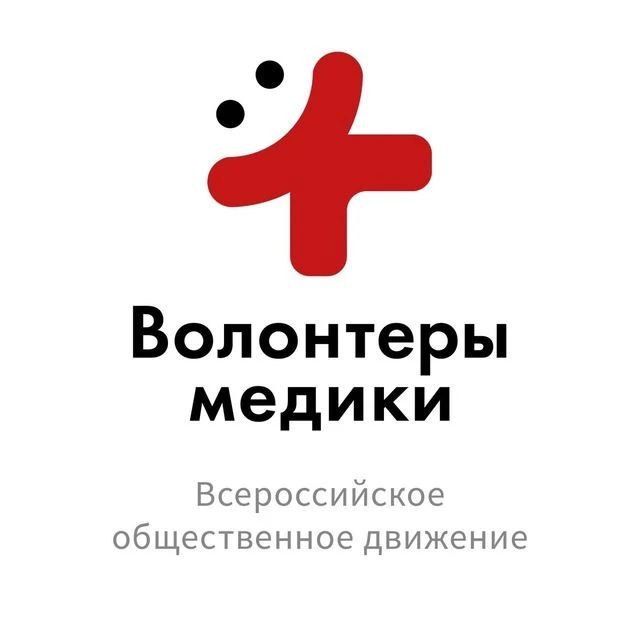 Волонтеры-медики ДВФУ