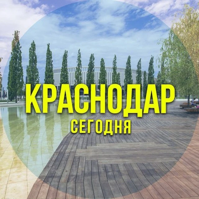 Логотип канала