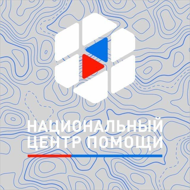 ПВГП «Семь слонов» | Национальный центр помощи — канал в мессенджере MAX