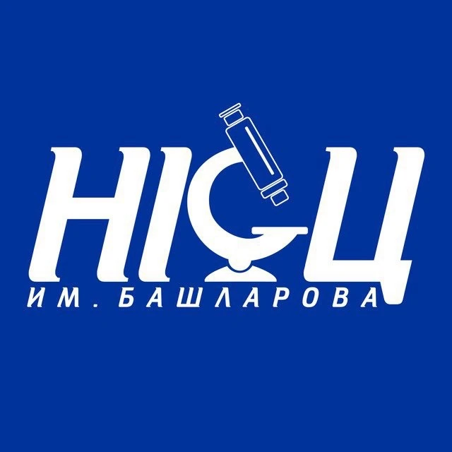 НКЦ им. Башларова — канал в мессенджере MAX