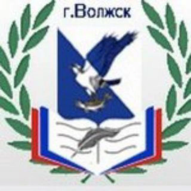 Отдел образования г.Волжска РМЭ — канал в мессенджере MAX
