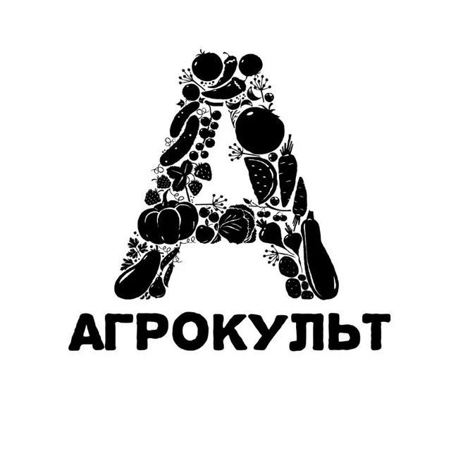 Агрокульт | Агроном с огоньком! — канал в мессенджере MAX