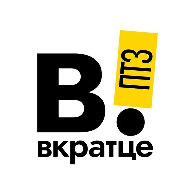 Вкратце | Петрозаводск, Карелия — канал в мессенджере MAX