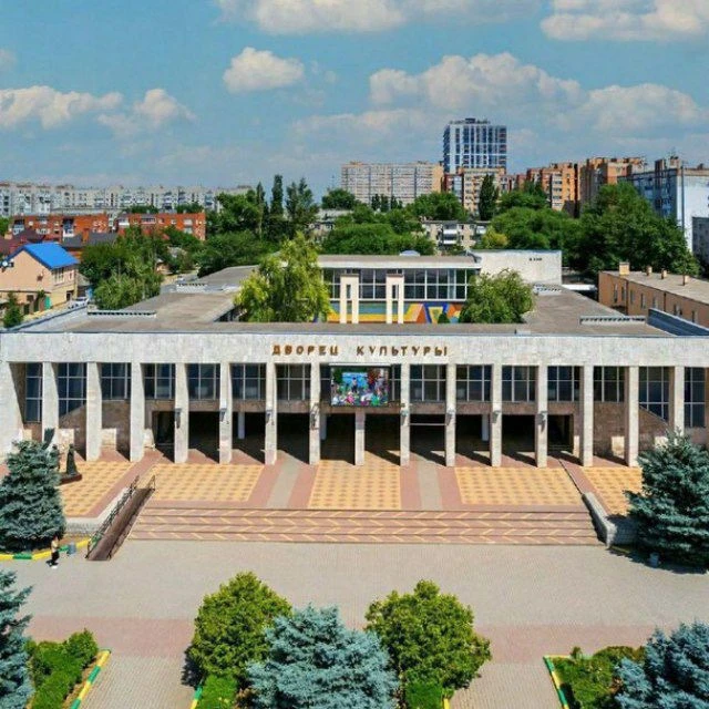Городской культурно-досуговый центр г. Батайска — канал в мессенджере MAX