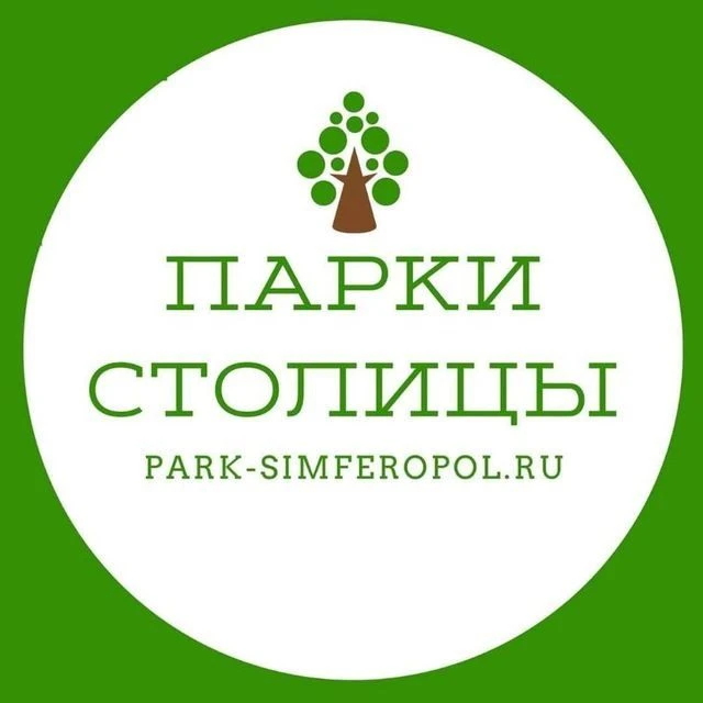 «Парки столицы» (Симферополь) — канал в мессенджере MAX