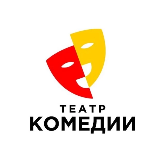 Театр комедии — канал в мессенджере MAX