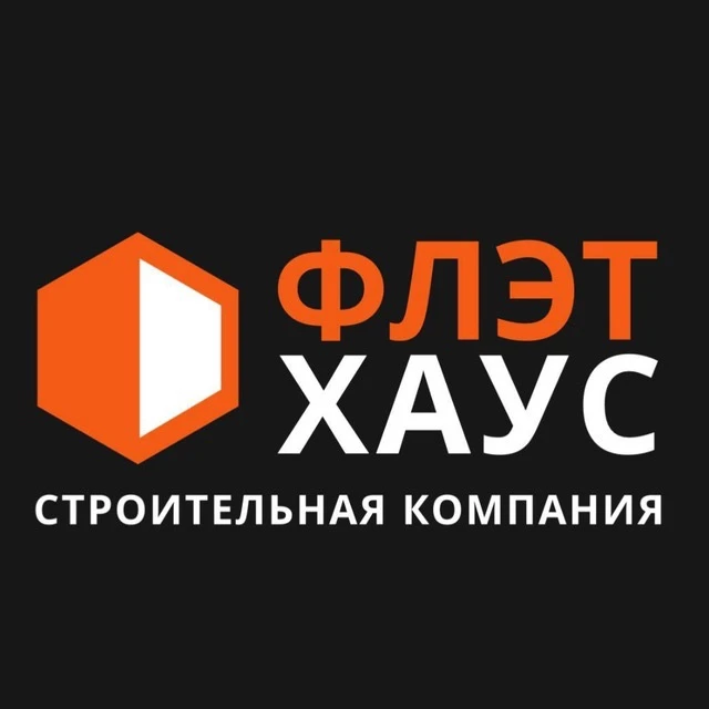 ФЛЭТХАУС - строительство домов под ключ