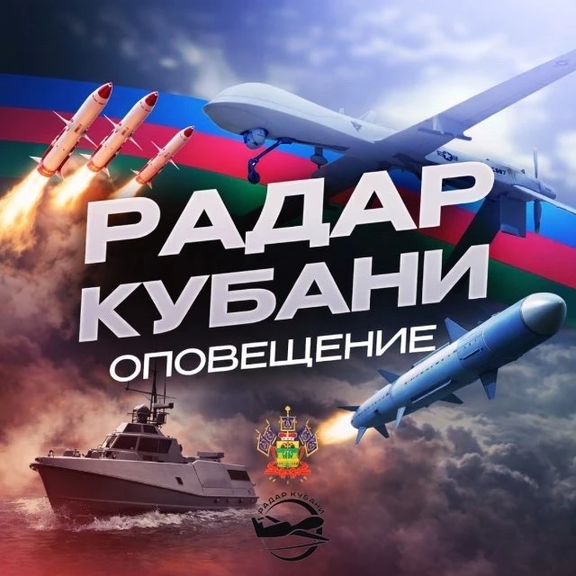 Логотип канала