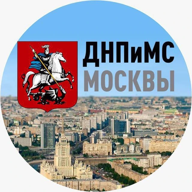 Депнац Москвы — канал в мессенджере MAX