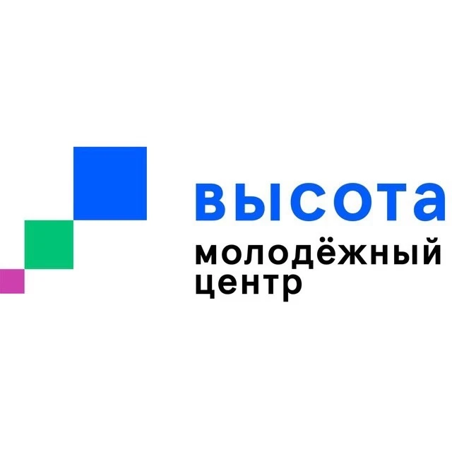ВЫСОТА I Молодежный центр Лениногорск — канал в мессенджере MAX