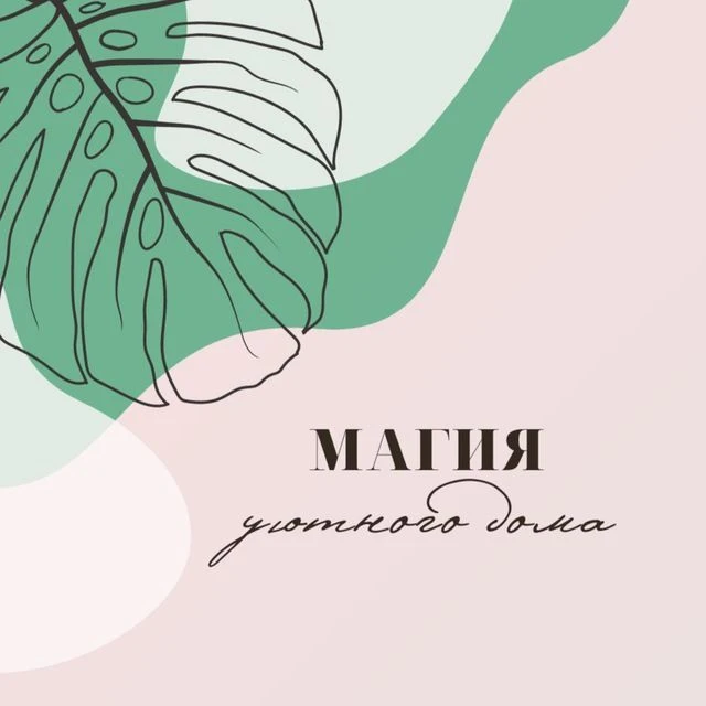 Логотип канала