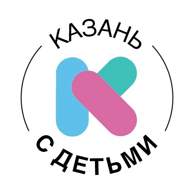 Казань | Куда пойти с детьми — канал в мессенджере MAX