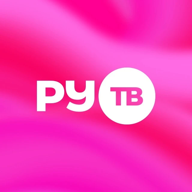 РУ.ТВ