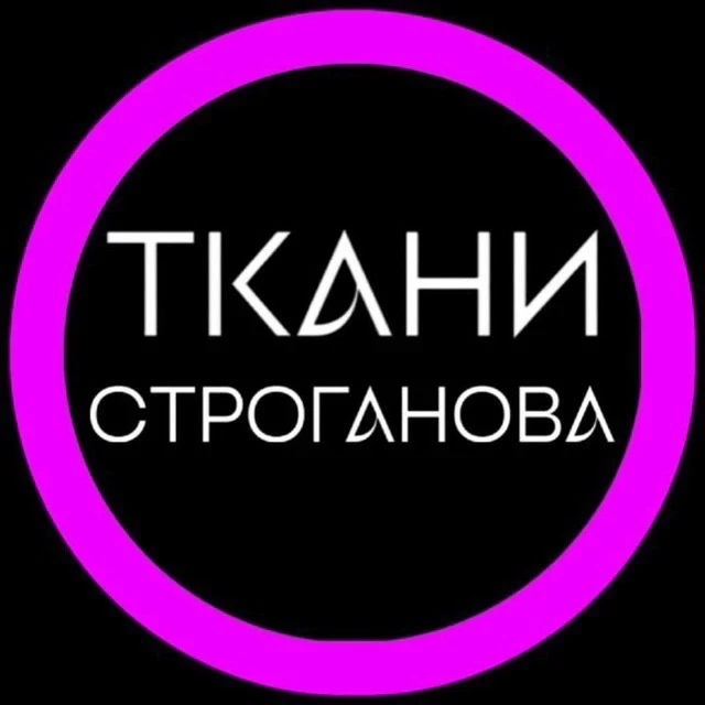 СТРОГАНОВА ТКАНИ — канал в мессенджере MAX