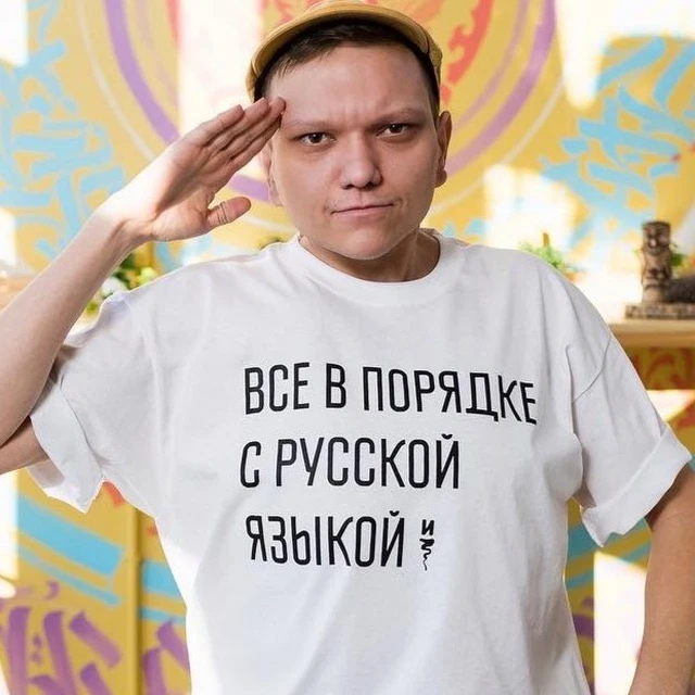 Дамир Ильгамович — канал в мессенджере MAX