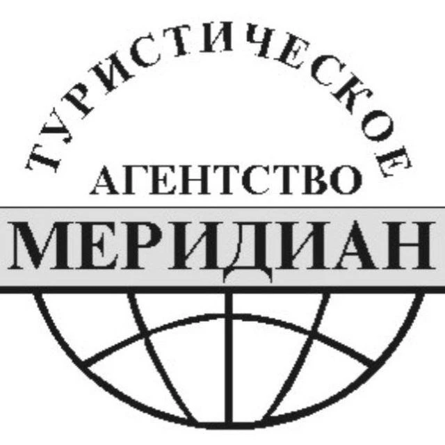 МЕРИДИАН ТУЛА — канал в мессенджере MAX