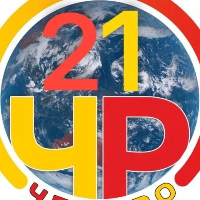 #АвтоНомера21 🫡