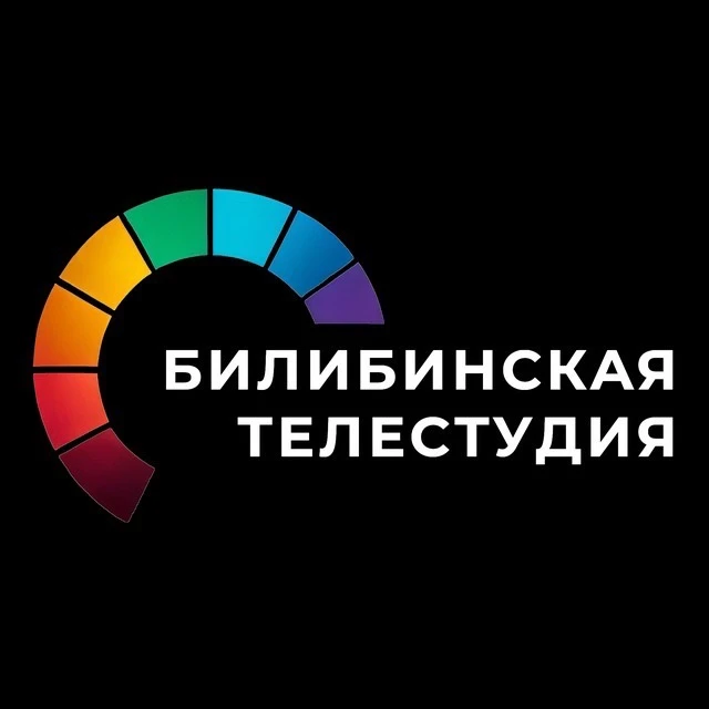 Би-ТВ — канал в мессенджере MAX