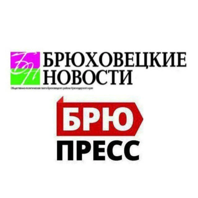 Брюховецкие новости — канал в мессенджере MAX