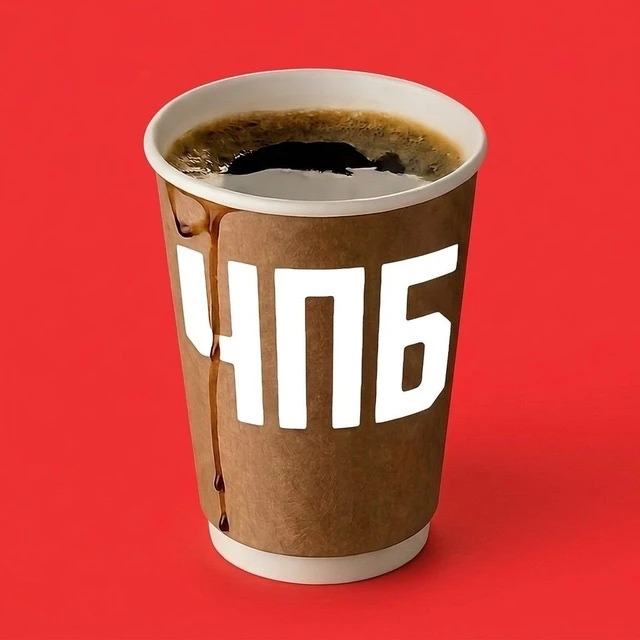 Чё по бизнесу? — канал в мессенджере MAX