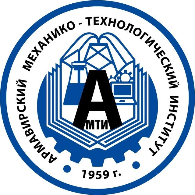 Армавирский механико-технологический институт | АМТИ — канал в мессенджере MAX