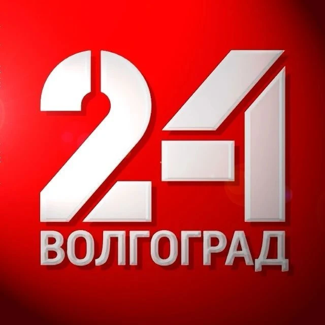 ГТРК «Волгоград-ТРВ» | Волгоград 24 — канал в мессенджере MAX