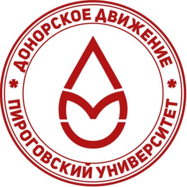 Доноры Пироговского Университета — канал в мессенджере MAX