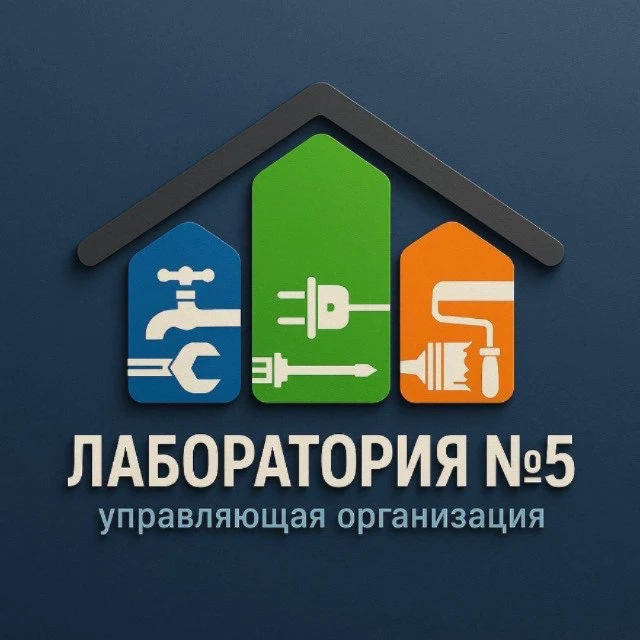 УО «Лаборатория 5»