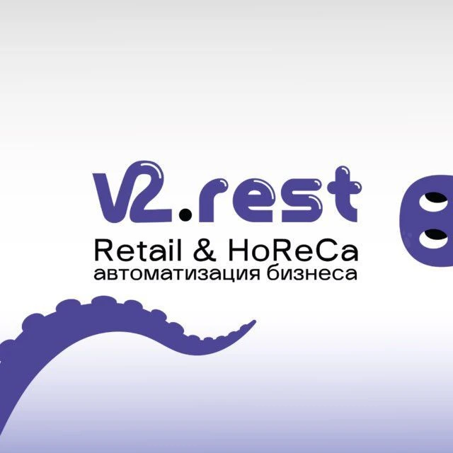 v2.Rest | Автоматизация Retail и HoReCa