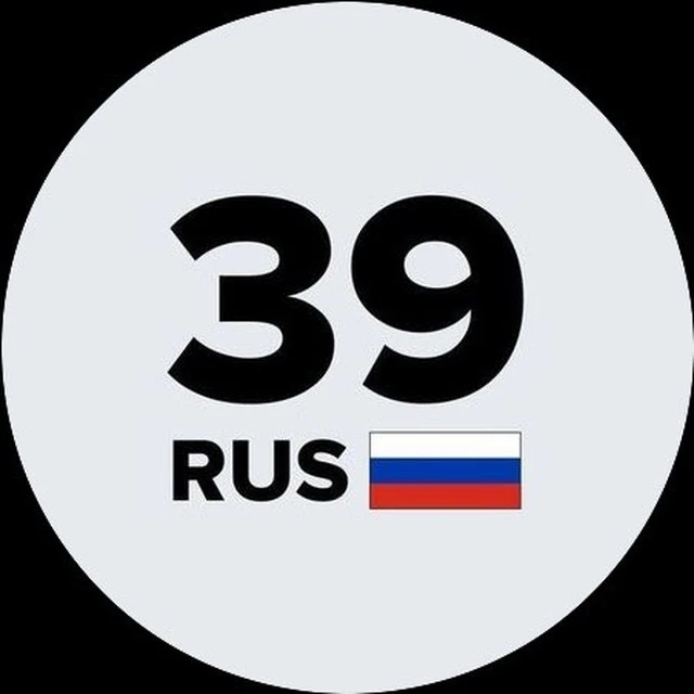 Автоканал Калининград