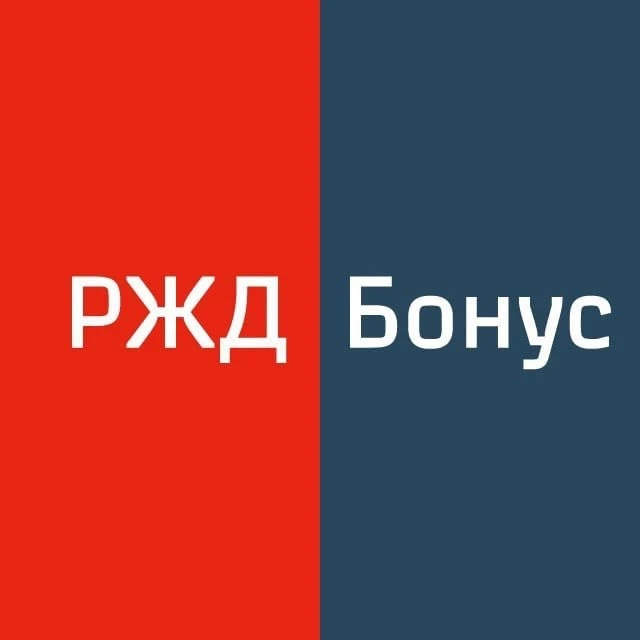 Вагон скидок — канал в мессенджере MAX