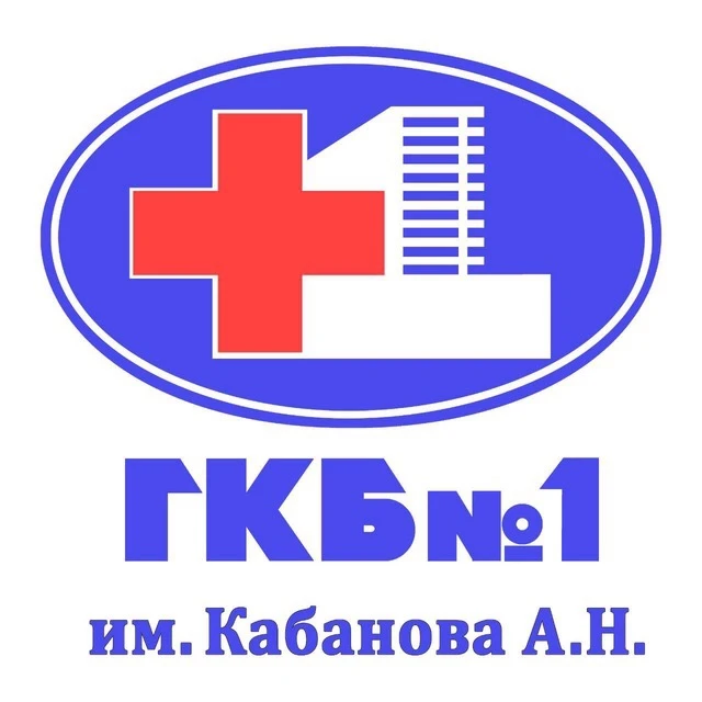 Кабанова.Омск