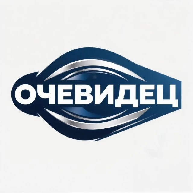 Очевидец — канал в мессенджере MAX