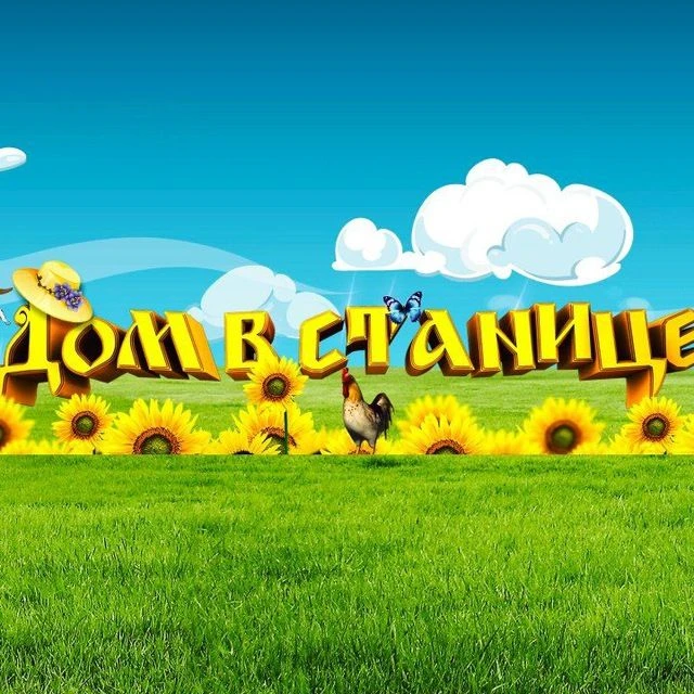 Логотип канала