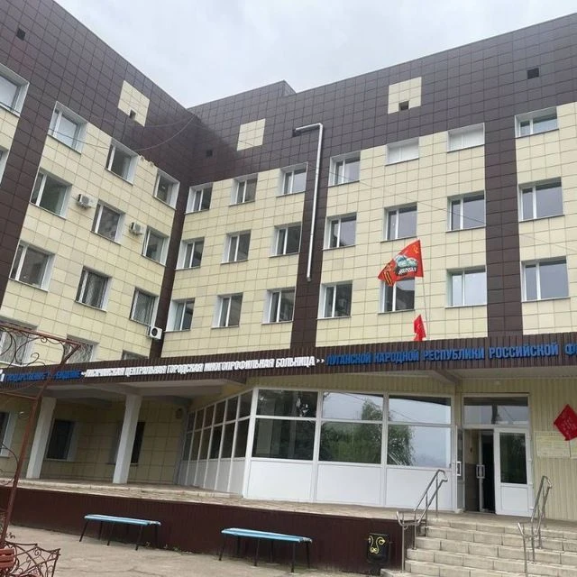 Лисичанская центральная городская многопрофильная больница