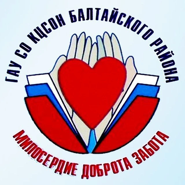 ГАУ СО КЦСОН Балтайского района