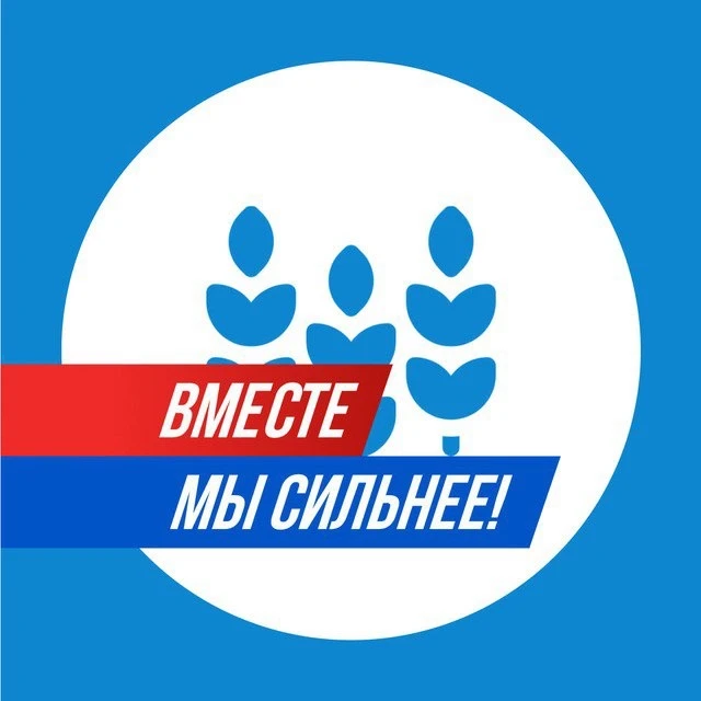 Министерство АПК и торговли Архангельской области — канал в мессенджере MAX