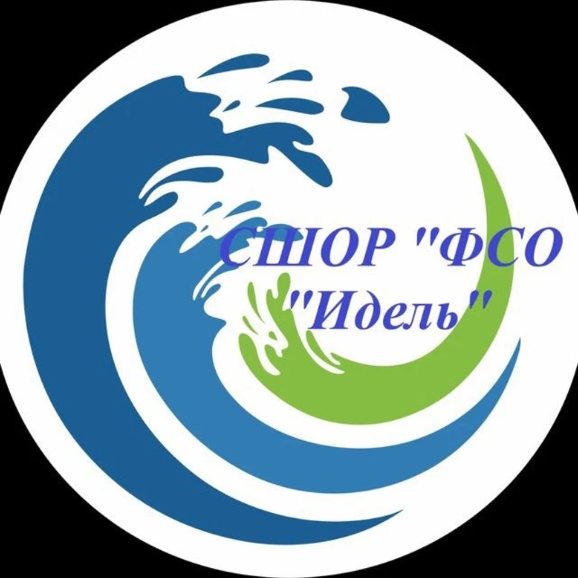 ФСО "Идель" г. Казань