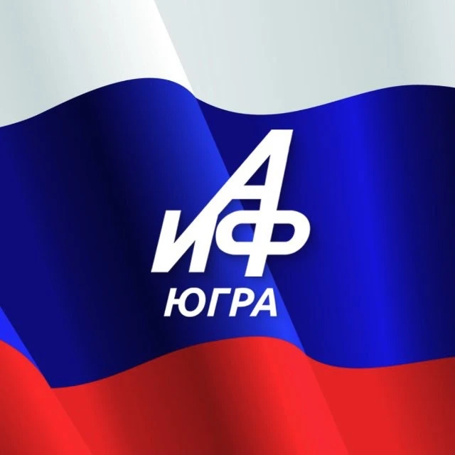 Аргументы и Факты Югра — канал в мессенджере MAX
