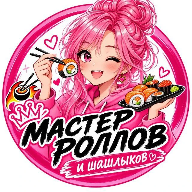 Мастер Роллов Гусиноозерск 🍣 Доставка вкусной еды 🍣🍱 — канал в мессенджере MAX